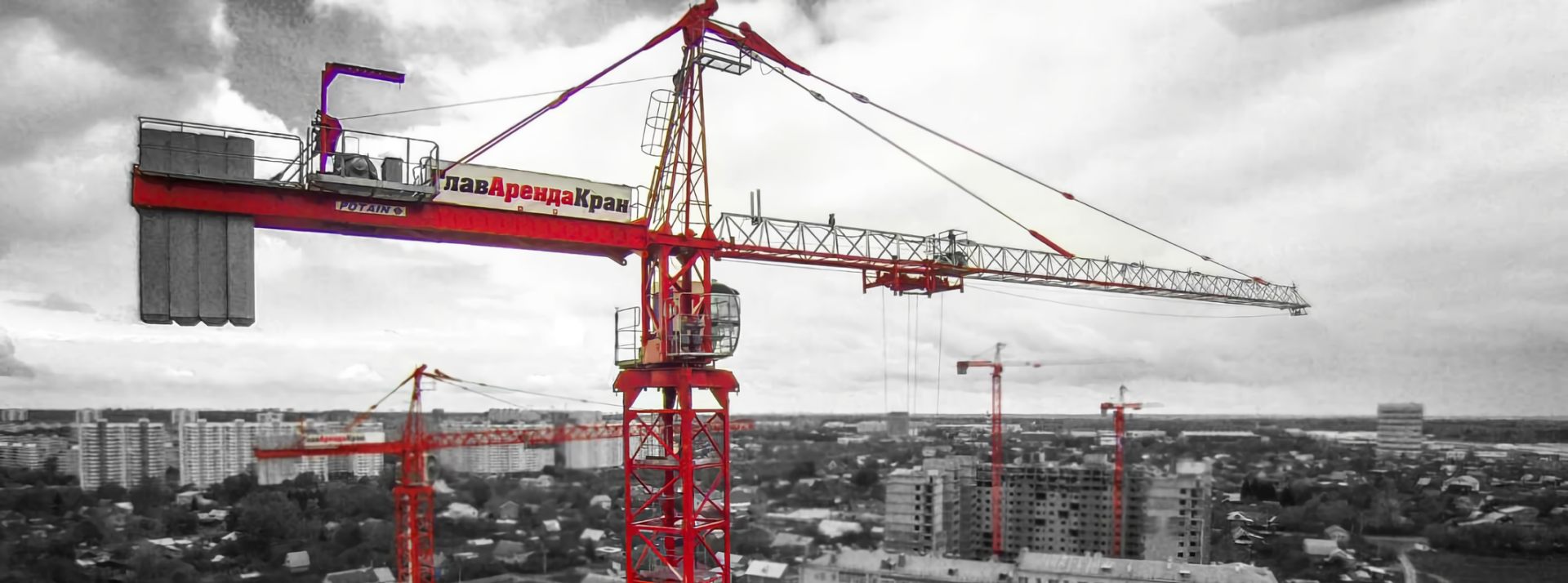 Аренда крана в Москве и Московской области - заказать технику, цены  компании ГлавАрендаКран